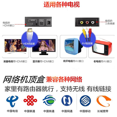 网络高清播放器 vs 网络播放器 选择哪个更适合你？