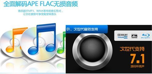 纽曼(Newsmy)T10网络高清播放器 京东团购的超值之选