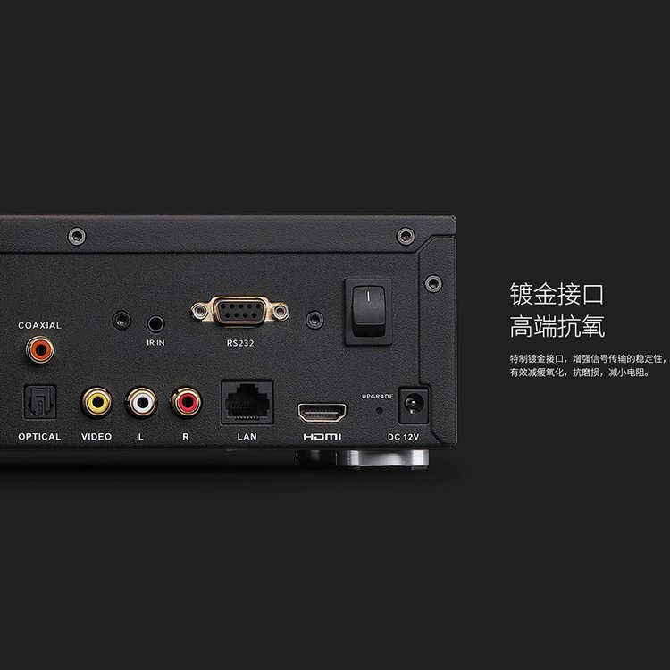 海美迪HIMEDIA HD920B评测 打造4K家庭影院的性价比之选