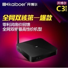 【c3机顶盒】最新最全c3机顶盒 产品参考信息