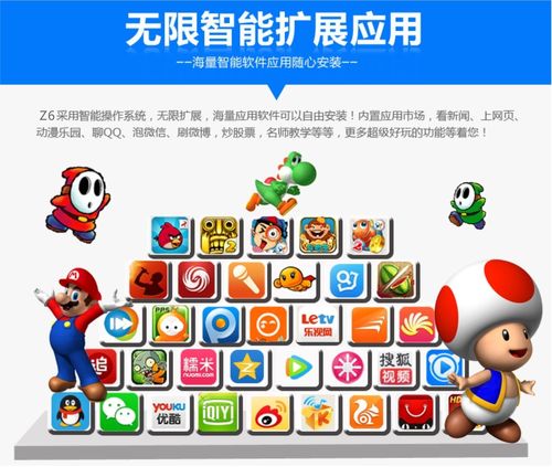 云天视v6四核gpu网络电视机顶盒高清网络播放器 网络机顶盒
